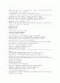 명사통속연의 62회 63회 64회 한문 원문 및 한글번역 48페이지