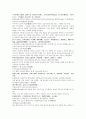 명사통속연의 62회 63회 64회 한문 원문 및 한글번역 49페이지