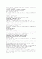 명사통속연의 62회 63회 64회 한문 원문 및 한글번역 51페이지