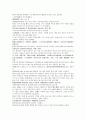 명사통속연의 62회 63회 64회 한문 원문 및 한글번역 54페이지