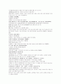 명사통속연의 62회 63회 64회 한문 원문 및 한글번역 56페이지