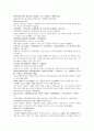 명사통속연의 62회 63회 64회 한문 원문 및 한글번역 57페이지