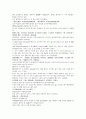 명사통속연의 62회 63회 64회 한문 원문 및 한글번역 58페이지