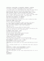 명사통속연의 62회 63회 64회 한문 원문 및 한글번역 59페이지