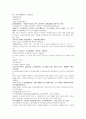 명사통속연의 62회 63회 64회 한문 원문 및 한글번역 63페이지