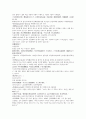 명사통속연의 62회 63회 64회 한문 원문 및 한글번역 64페이지