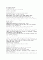 명사통속연의 62회 63회 64회 한문 원문 및 한글번역 65페이지