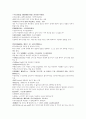 명사통속연의 62회 63회 64회 한문 원문 및 한글번역 67페이지