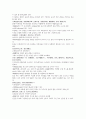 명사통속연의 62회 63회 64회 한문 원문 및 한글번역 68페이지