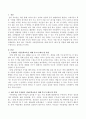 가정에서 아동문학교육을 위해 부모가 해야 할 역할에 대해 예를 들어 구체적으로 서술하시오 2페이지