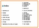 카페 빈자리 사전 예약서비스 어플리케이션 개발 창업 사업계획서 2페이지