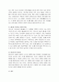 보육이 왜 필요한지 서론 본론 결론으로 설명하여 쓰고, 참고 문헌을 제시하여 주세요 3페이지