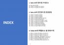 시저형 고소작업대(Table Lift, TL 렌탈)의 점검 및 안전교육 2페이지