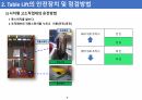 시저형 고소작업대(Table Lift, TL 렌탈)의 점검 및 안전교육 9페이지