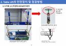 시저형 고소작업대(Table Lift, TL 렌탈)의 점검 및 안전교육 12페이지
