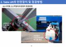 시저형 고소작업대(Table Lift, TL 렌탈)의 점검 및 안전교육 17페이지