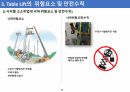 시저형 고소작업대(Table Lift, TL 렌탈)의 점검 및 안전교육 21페이지