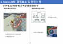 시저형 고소작업대(Table Lift, TL 렌탈)의 점검 및 안전교육 30페이지