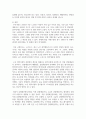 [사회복지조사론 3학년 공통] 1) 사회복지조사론 1강 강의를 들은 후, 더 나은 공동체를 위한 사회복지조사의 중요성 및 필요성 7페이지