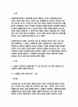 사회복지정치학 2021  1강에서 7강까지의 강의를 들은 후, 가장 인상깊은 사건 혹은 장면을 한 개 선택하여 아래의 내용에 답하시오. 사회복지정치학   사회복지와 인권의 연관성에 대해서 서술하시오. 사회복지정치학 3페이지