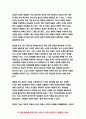 사회복지정치학 2021  1강에서 7강까지의 강의를 들은 후, 가장 인상깊은 사건 혹은 장면을 한 개 선택하여 아래의 내용에 답하시오. 사회복지정치학   사회복지와 인권의 연관성에 대해서 서술하시오. 사회복지정치학 9페이지