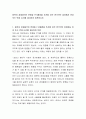 동북아 경제대국인 한중일 FTA협정을 추진할 경우 한국국민입장에서 찬성 또는 반대 논리를 제시하여 토론하시오 2페이지