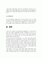 지역사회복지론] 1) 잔여주의와 제도주의의 차이, 잔여주의 지역사회복지와 제도주의 지역사회복지 간의 차이 2) 두 관점 중 자신이 지지하는 입장 그 이유 3) 코로나19 시대에 자신의 지역사회(시군구)의 문제 중 한 가지 사례를 선택하여 문제해결을 위한 방안 -2021년 방송대 지역사회복지론 중간과제물 11페이지