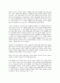세대와소통 2페이지