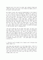세대와소통 5페이지