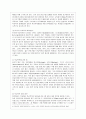 [방통대 유아교육과 2학년 학교폭력예방 및 학생의 이해 A형] 학교폭력의 특성에 대해 설명하고 학교폭력의 예방 및 대처방안에 대해 논하시오. 11페이지