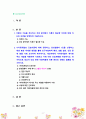 [2021 간호이론3공통] 1.이론의 기능을 제시하고 간호 분야에서 이론이 필요한 이유에 대해 자신의 의견을 반영하여 기술하시오. 2.나이팅게일의 간호이론에 대해 정리하고, 만성질환자 1인을 선정하고 대면 혹은 비대면 면담을 통해 인구사회학적 특성, 생활 습관, 건강 문제 등을 사례 조사하여 제시하시오. 대상자에게 나이팅게일이 제시한 주요 개념을 적용하여 사정하고 이에 따라 간호계획을 작성하시오. 마지막으로 대상자 간호 관련 이론적용에 따른 본인의 견해 2페이지