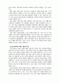 [2021 간호이론3공통] 1.이론의 기능을 제시하고 간호 분야에서 이론이 필요한 이유에 대해 자신의 의견을 반영하여 기술하시오. 2.나이팅게일의 간호이론에 대해 정리하고, 만성질환자 1인을 선정하고 대면 혹은 비대면 면담을 통해 인구사회학적 특성, 생활 습관, 건강 문제 등을 사례 조사하여 제시하시오. 대상자에게 나이팅게일이 제시한 주요 개념을 적용하여 사정하고 이에 따라 간호계획을 작성하시오. 마지막으로 대상자 간호 관련 이론적용에 따른 본인의 견해 4페이지