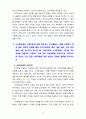 [2021 간호이론3공통] 1.이론의 기능을 제시하고 간호 분야에서 이론이 필요한 이유에 대해 자신의 의견을 반영하여 기술하시오. 2.나이팅게일의 간호이론에 대해 정리하고, 만성질환자 1인을 선정하고 대면 혹은 비대면 면담을 통해 인구사회학적 특성, 생활 습관, 건강 문제 등을 사례 조사하여 제시하시오. 대상자에게 나이팅게일이 제시한 주요 개념을 적용하여 사정하고 이에 따라 간호계획을 작성하시오. 마지막으로 대상자 간호 관련 이론적용에 따른 본인의 견해 5페이지