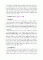 [2021 간호이론3공통] 1.이론의 기능을 제시하고 간호 분야에서 이론이 필요한 이유에 대해 자신의 의견을 반영하여 기술하시오. 2.나이팅게일의 간호이론에 대해 정리하고, 만성질환자 1인을 선정하고 대면 혹은 비대면 면담을 통해 인구사회학적 특성, 생활 습관, 건강 문제 등을 사례 조사하여 제시하시오. 대상자에게 나이팅게일이 제시한 주요 개념을 적용하여 사정하고 이에 따라 간호계획을 작성하시오. 마지막으로 대상자 간호 관련 이론적용에 따른 본인의 견해 6페이지