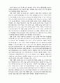[2021 간호이론3공통] 1.이론의 기능을 제시하고 간호 분야에서 이론이 필요한 이유에 대해 자신의 의견을 반영하여 기술하시오. 2.나이팅게일의 간호이론에 대해 정리하고, 만성질환자 1인을 선정하고 대면 혹은 비대면 면담을 통해 인구사회학적 특성, 생활 습관, 건강 문제 등을 사례 조사하여 제시하시오. 대상자에게 나이팅게일이 제시한 주요 개념을 적용하여 사정하고 이에 따라 간호계획을 작성하시오. 마지막으로 대상자 간호 관련 이론적용에 따른 본인의 견해 9페이지