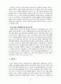 [2021 간호이론3공통] 1.이론의 기능을 제시하고 간호 분야에서 이론이 필요한 이유에 대해 자신의 의견을 반영하여 기술하시오. 2.나이팅게일의 간호이론에 대해 정리하고, 만성질환자 1인을 선정하고 대면 혹은 비대면 면담을 통해 인구사회학적 특성, 생활 습관, 건강 문제 등을 사례 조사하여 제시하시오. 대상자에게 나이팅게일이 제시한 주요 개념을 적용하여 사정하고 이에 따라 간호계획을 작성하시오. 마지막으로 대상자 간호 관련 이론적용에 따른 본인의 견해 10페이지