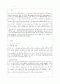 [방통대 사회복지학과 3학년 지역사회복지론 공통] 1) 잔여주의와 제도주의의 차이를 서술하고, 잔여주의 지역사회복지와 제도주의 지역사회복지 간의 차이를 설명하시오. 2페이지