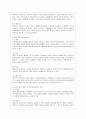 [방통대 사회복지학과 3학년 지역사회복지론 공통] 1) 잔여주의와 제도주의의 차이를 서술하고, 잔여주의 지역사회복지와 제도주의 지역사회복지 간의 차이를 설명하시오. 4페이지