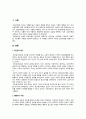 학습한 상담이론(정신분석, 행동주의, 인간중심, 인지행동, 교류분석, 현실치료, 게슈탈트)의 특징을 구분하여 서술하고, 각 이론의 내용을 토대로 자신만의 상담이론을 작성하기 바랍니다. 2페이지