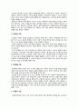 학습한 상담이론(정신분석, 행동주의, 인간중심, 인지행동, 교류분석, 현실치료, 게슈탈트)의 특징을 구분하여 서술하고, 각 이론의 내용을 토대로 자신만의 상담이론을 작성하기 바랍니다. 3페이지