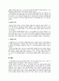 학습한 상담이론(정신분석, 행동주의, 인간중심, 인지행동, 교류분석, 현실치료, 게슈탈트)의 특징을 구분하여 서술하고, 각 이론의 내용을 토대로 자신만의 상담이론을 작성하기 바랍니다. 4페이지