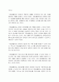 자립생활센터의 특성과 역할에 대해 적어보세요 3페이지