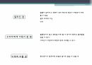 TV,시계,컴퓨터,카메라,가스레인지,밥솥,달라진점,소비자에게이득이된점,미래에바뀔점 11페이지