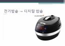TV,시계,컴퓨터,카메라,가스레인지,밥솥,달라진점,소비자에게이득이된점,미래에바뀔점 14페이지