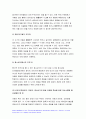 고위험모아간호학 2021] 죽음을 앞둔 아동과 의사소통할 때 유념해야 할 점 고위험모아간호학, 고위험 신생아, 고위험신생아 분류기준, 고위험 신생아 감소, 고위험 신생아 체온유지, 중환아간호단위의 특성, 중환아실 간호사, 중환아실아동의 간호중재 5페이지