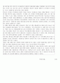 제 8강 비교과 융합프로그램 결과보고서 -  화재 시뮬레이션 결과 분석 및 데이터 활용 2페이지
