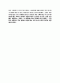 디자인에 집중하라 독후감 - 디자인에 집중하라 줄거리요약과 인상깊었던 내용 및 읽고나서 느낀점 5페이지