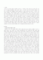 한류의 현황과 의의 및  발전방안에 대해 서술하시오 2페이지