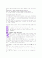 돈을 부르는 말 버릇 독서감상문 3페이지