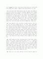[교직실무 3학년 공통] 1. 초임교사의 준비에 대해 설명하시오. 2. 교직의 개념과 특수성에 대해 설명하시오. 3. 미래사회와 유아교육에 관한 기사나 논문을 찾아 요약하시오. 6페이지